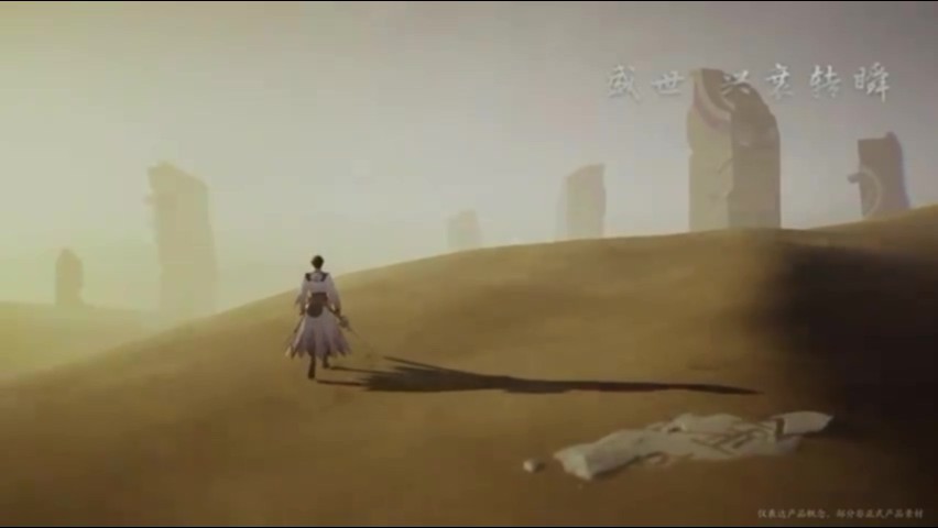 王者荣耀启程官方版图1