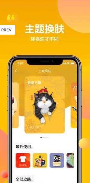 京东黑五嗨购app官方版软件下载  v9.0.0图4