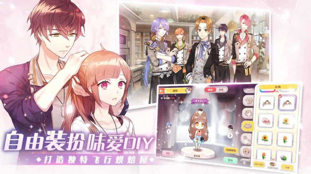 冷狐汉化组安卓图4