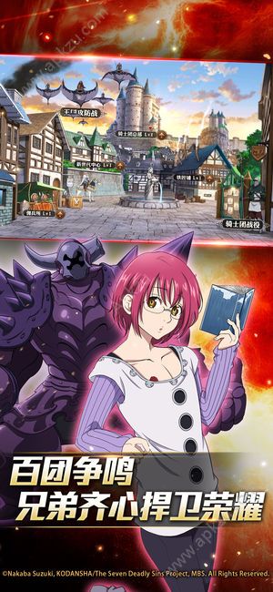 七大罪光与暗之交战官网图4
