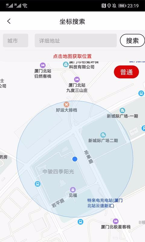 宠物公益图3