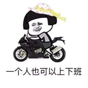 抖音蘑菇头只要有右手还要什么女朋友表情包图片1