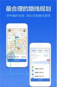 小杜小杜智能机器人导航图3