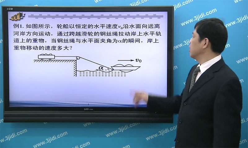 高中同步课堂图5