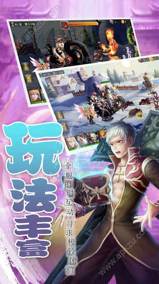 仙境传说冒险手游图1