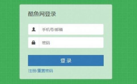 2020输入考号查成绩的网站图2