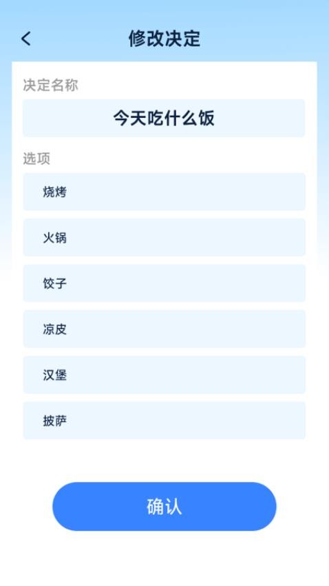 无忧畅行导航最新版图4