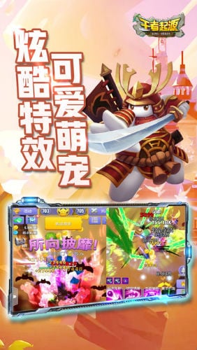 王者起源金币钻石安卓版 v1.0图1