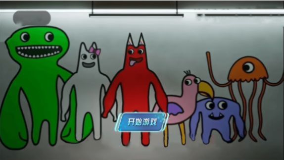 班班游乐场游戏手机版  v1.0图3