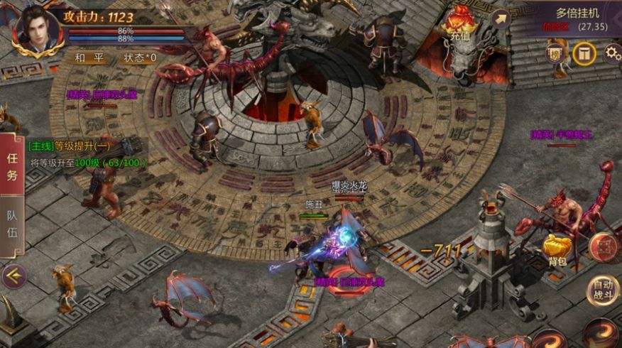 傲视沙城高爆福利版  v1.0图5