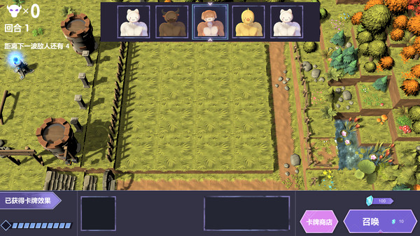 召唤与合体安卓版图4