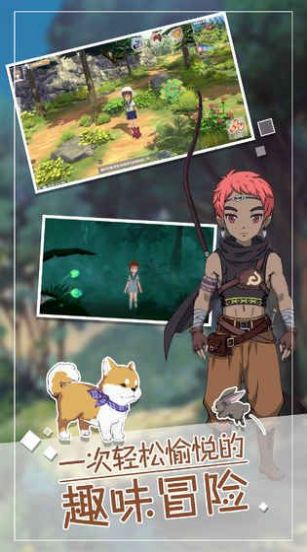 小森生活游戏下载最新中文版  v1.15.1图2