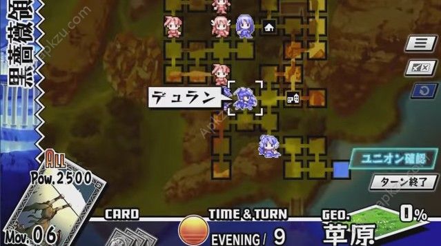 圣剑同盟手游版图1