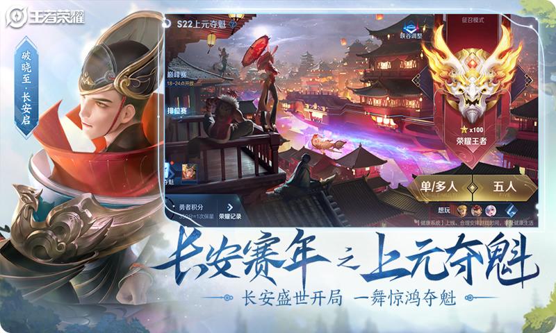 王者荣耀女英雄图片大全（高清）最新免费  v3.73.1.8图1