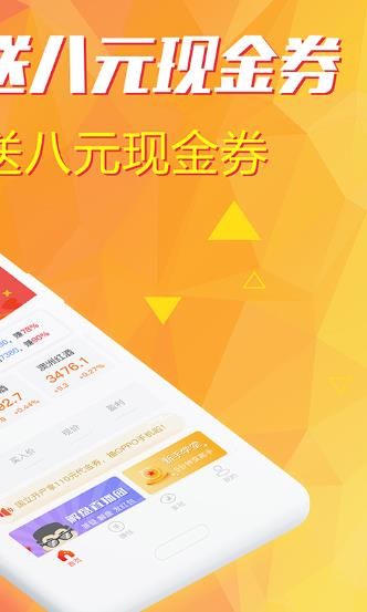 白银淘金官方软件app下载图片1