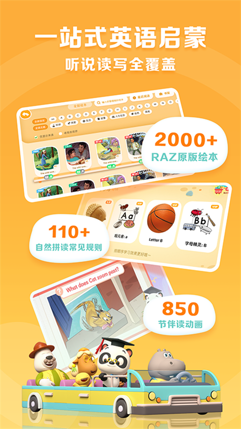 ABCReading图3