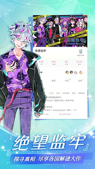 易次元最新版图3