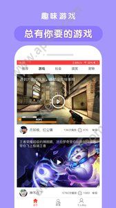 天天小视频app安卓版下载  v1.0.0图4