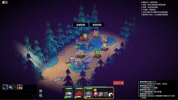 团长别生气游戏图2