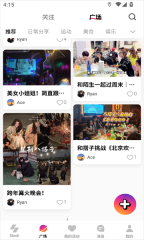 Slash社交软件图1