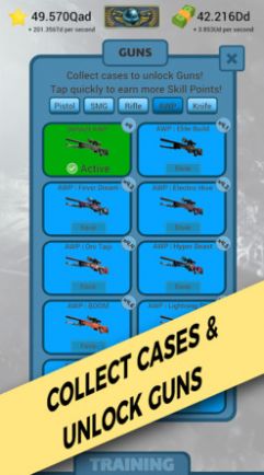 空闲反恐精英游戏最新版  v1.17.2图1