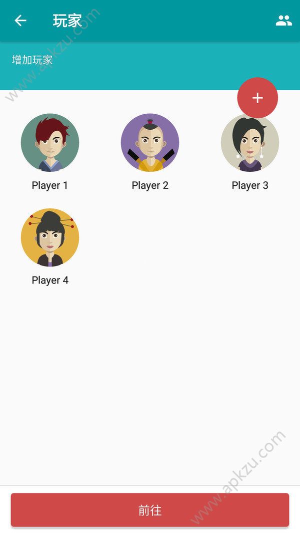 抖音聚会游戏谁是间谍安卓下载  v0.42图4