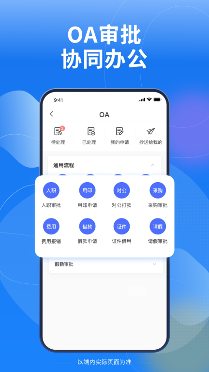 Law Wit手机版图2