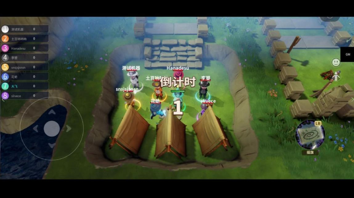 古堡派对安卓版 图1