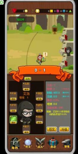 达拉崩吧与伙伴们安卓版游戏 v1.0.4图2