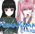KumaKuma本子编辑器教程攻略安卓版  v 1.0