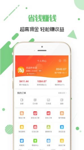 安惠乐购官网平台图3