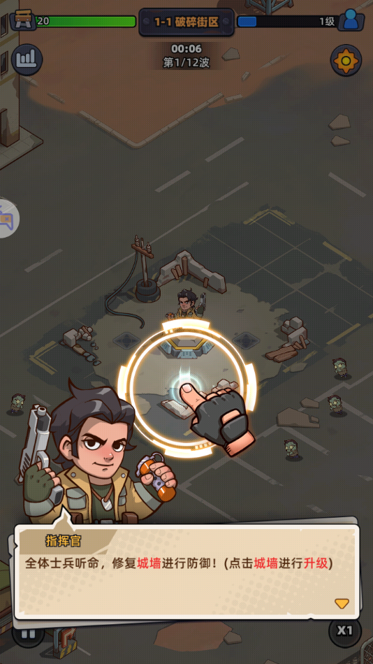 第7号避难条例手游最新版图4