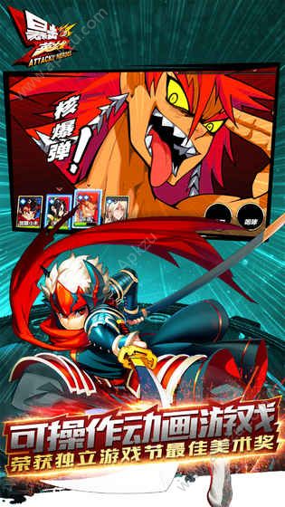 暴击英雄金币安卓版  v1.1.0图4