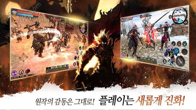 十二之天2起源官网版图4