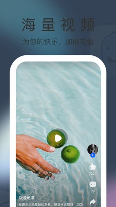 搞笑段子圈最新版app图2