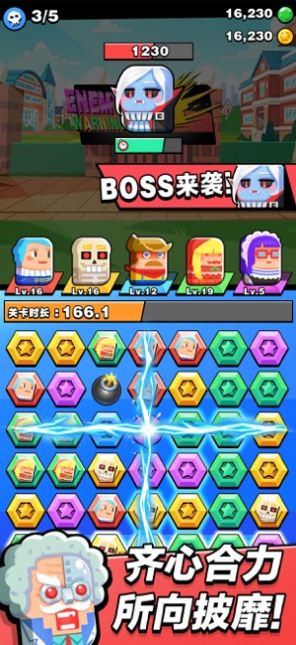 噗咻王国金币安卓版  v1.0图1