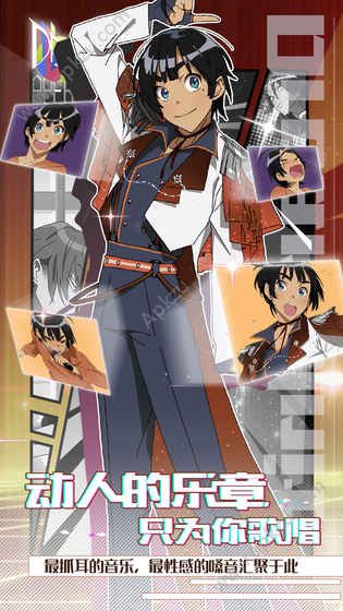 梦单元破解版图1