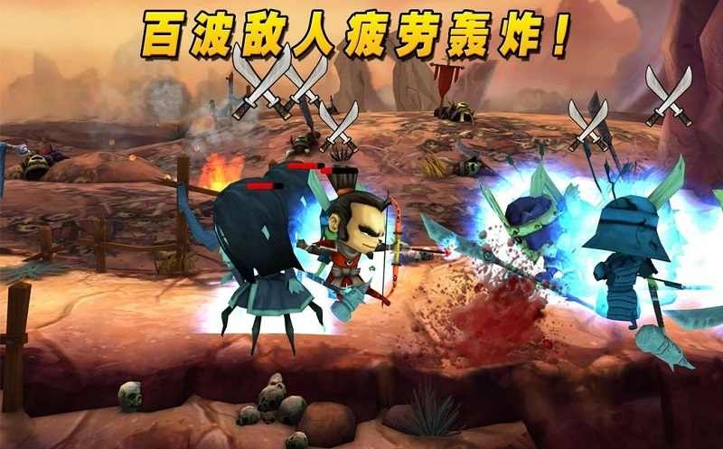 武士大战僵尸2最新版图2