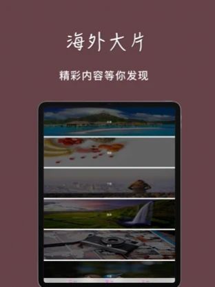 tiktokks超炫壁纸app最新版下载  1.0图4