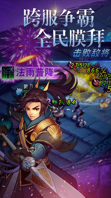 寻将记官网最新版图4