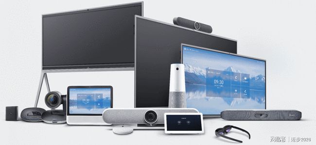 钉钉会议Rooms正式版官方下载  v6.5.20图1