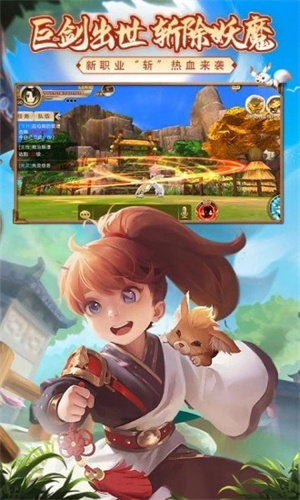 热血江湖怀旧版图2