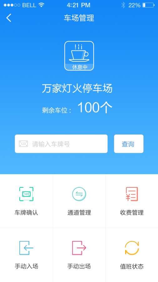 小壹app下载手机版软件图片1
