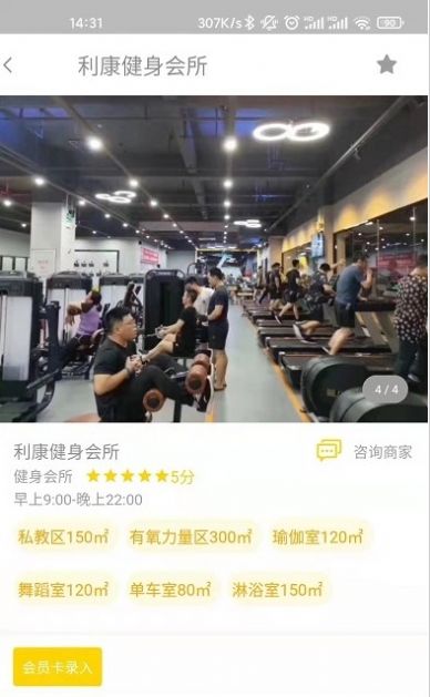 滴氧运动健身app官方版  v1.0.5图2