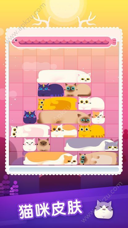 最强大脑方块识图安卓版图1