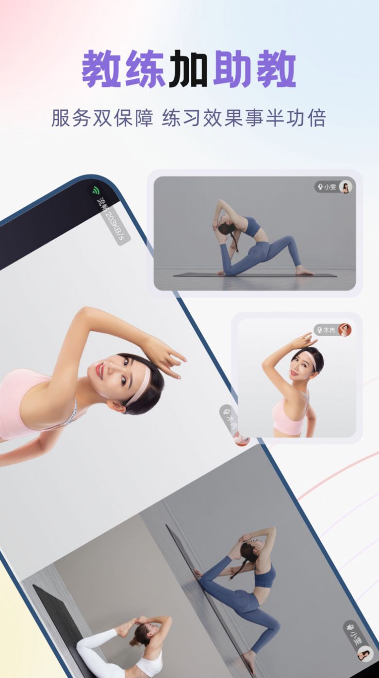 昂迈特app正式版  v1.1.5图3