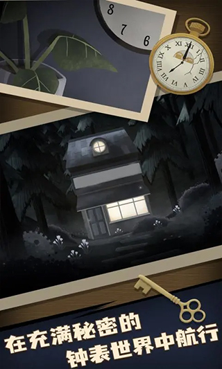 滴答声：两个人的故事图3