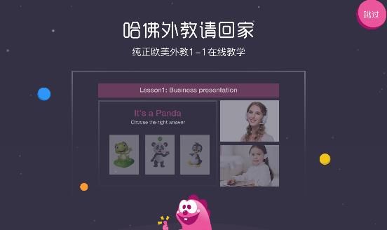 布啦英语官方软件app下载图片1