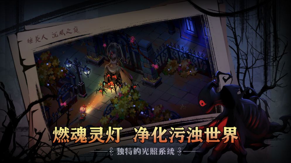 今际之国的爱丽丝官方图3