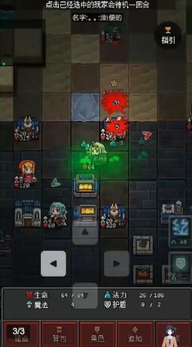 超凡勇者安卓手机版游戏  v1.1.8图2